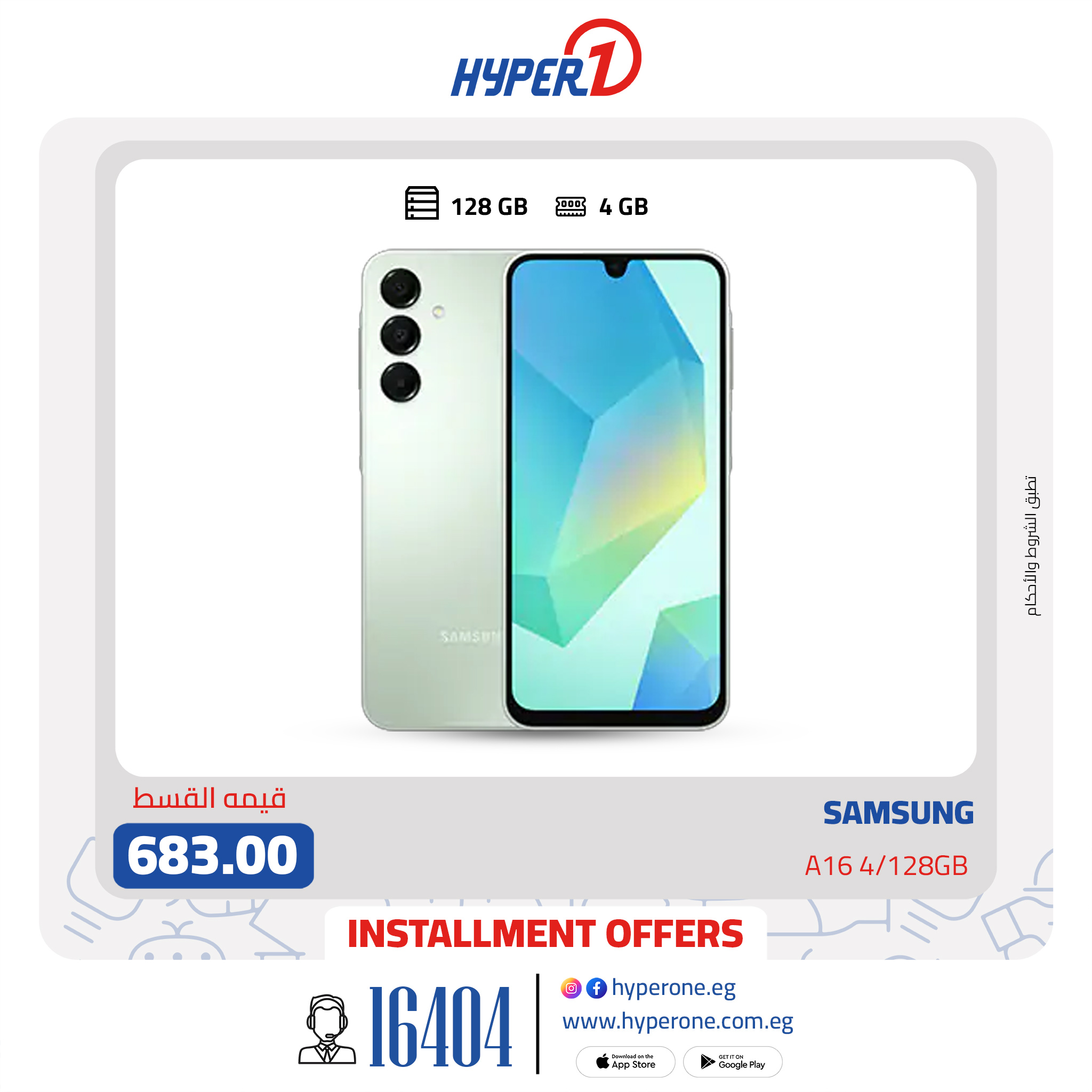 hyper-one offers from 3mar to 3mar 2025 عروض هايبر وان من 3 مارس حتى 3 مارس 2025 صفحة رقم 3